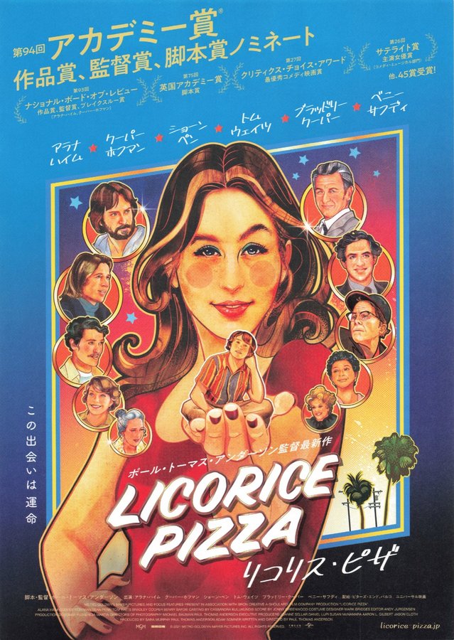 Licorice Pizza (2021) original Japanese theatrical chirashi flyer