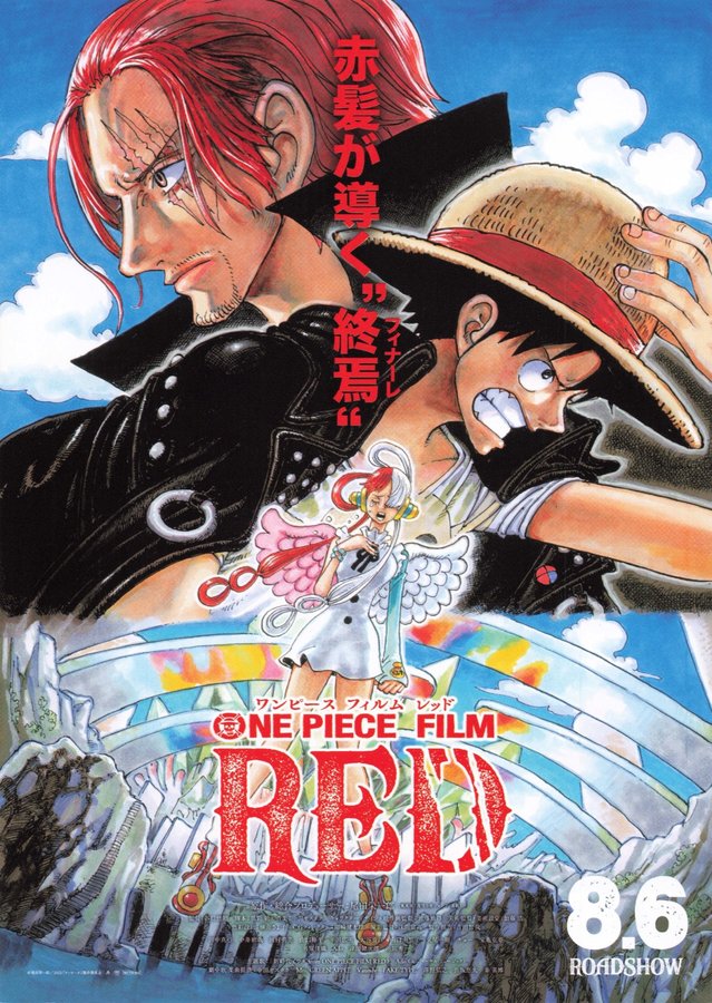 One Piece Film Red (2022) original Japanese theatrical chirashi flyer