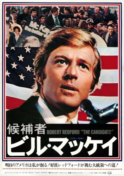 THE CANDIDATE (1972) original Japanese theatrical chirashi flyer