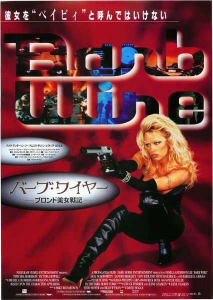 BARB WIRE (1996) original Japanese theatrical chirashi flyer