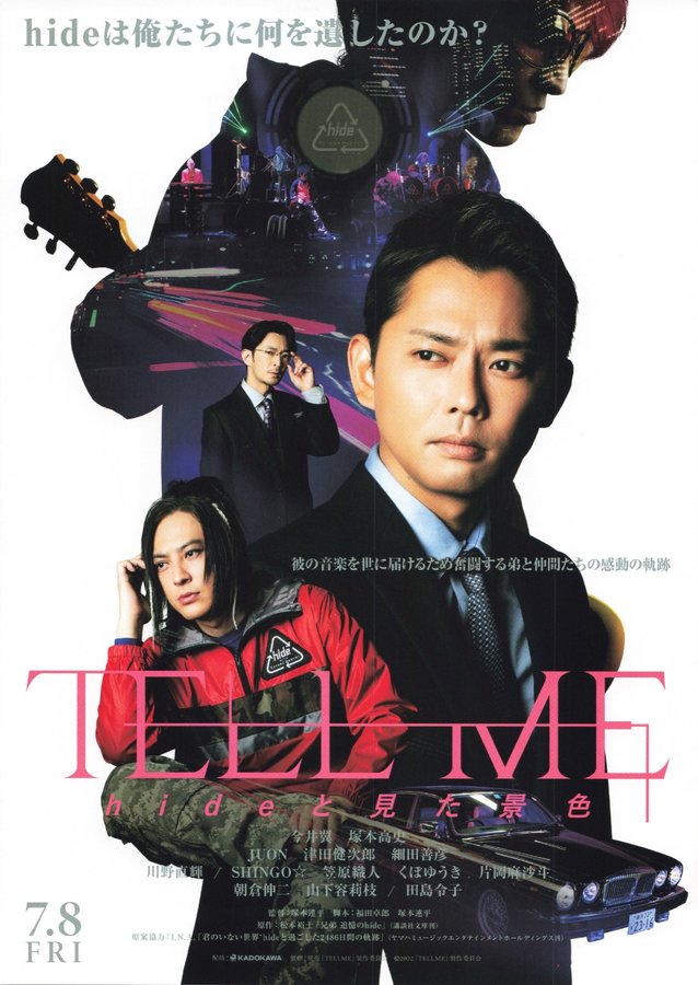 Tell Me: The Scenery I Saw with hide (2022) original Japanese theatrical chirashi flyer