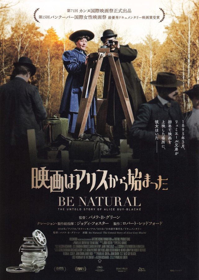 Be Natural: The Untold Story of Alice Guy-Blaché (2018) original Japanese theatrical chirashi flyer