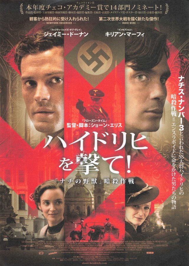 Shoot Heydrich! (2017) original Japanese theatrical chirashi flyer