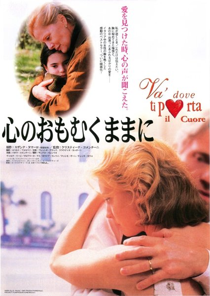 VA' DOVE TI PORTA IL CUORE (1995) original Japanese theatrical chirashi flyer