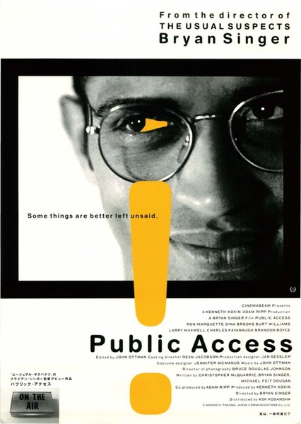 PUBLIC ACCESS (1993) original Japanese theatrical chirashi flyer