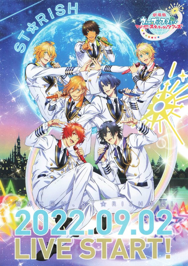 劇場版うたの☆プリンスさまっ♪ マジLOVEスターリッシュツアーズ (2022) original Japanese theatrical chirashi flyer