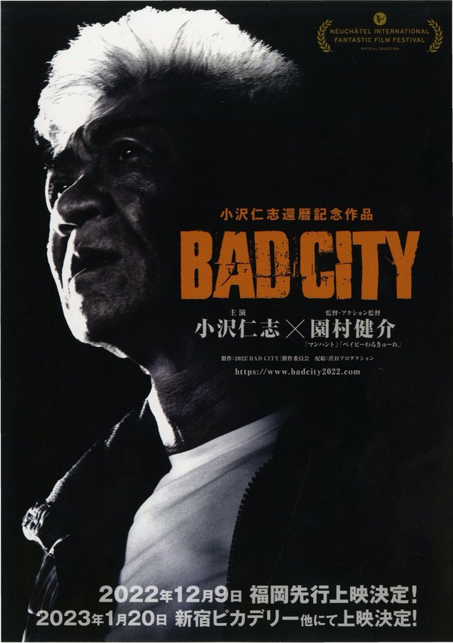 BAD CITY (2022) original Japanese theatrical chirashi flyer