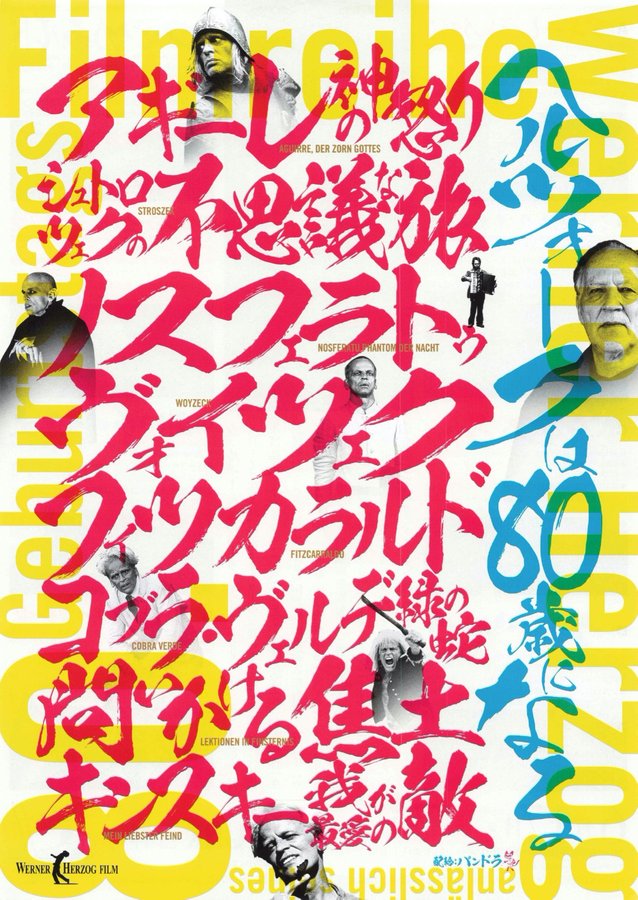 ヘルツォークは80歳になる (2022) original Japanese theatrical chirashi flyer