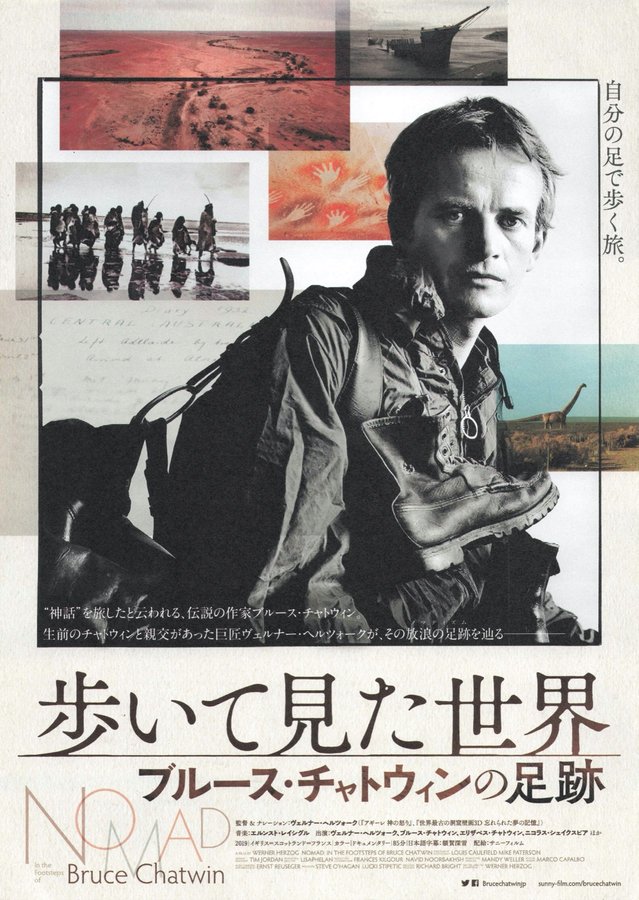 Nomad: In The Footsteps Of Bruce Chatwin (2019) original Japanese theatrical chirashi flyer