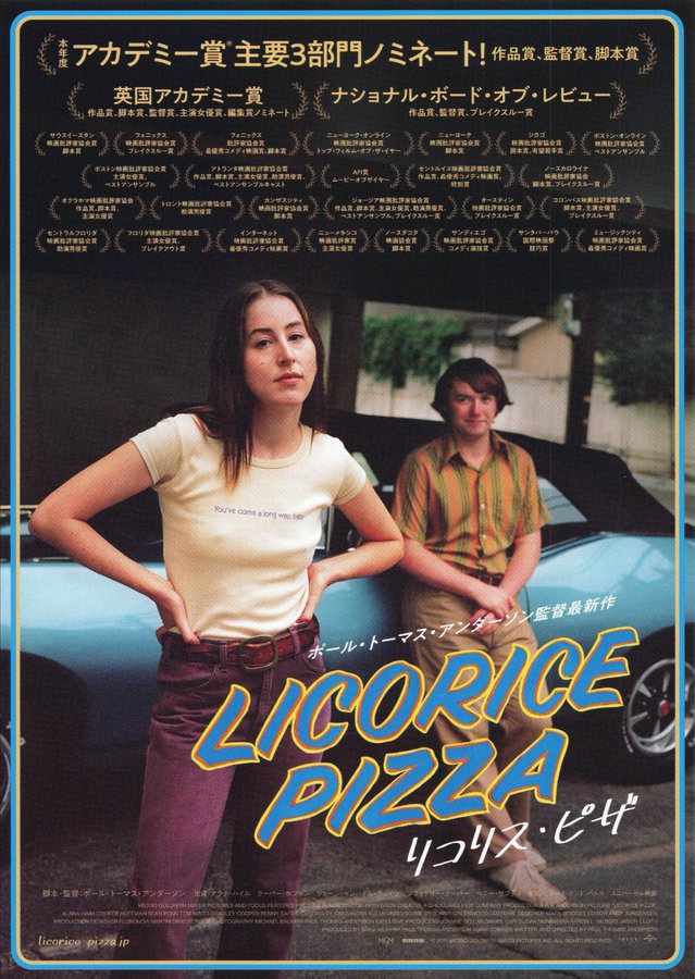 Licorice Pizza (2021) original Japanese theatrical chirashi flyer