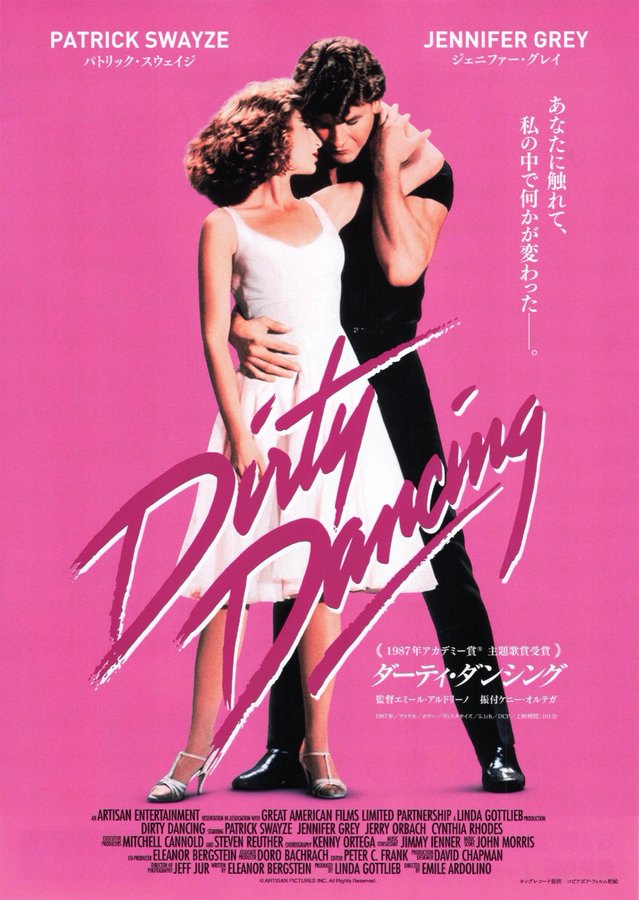 DIRTY DANCING (1987) original Japanese theatrical chirashi flyer