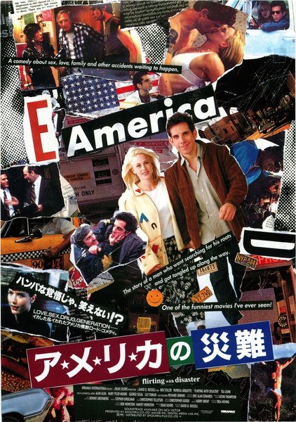 FLIRTING WITH DISASTER (1996) original Japanese theatrical chirashi flyer