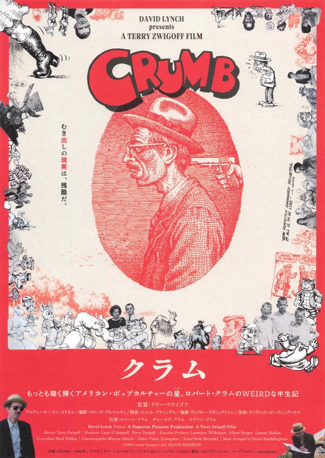 CRUMB (1994) original Japanese theatrical chirashi flyer