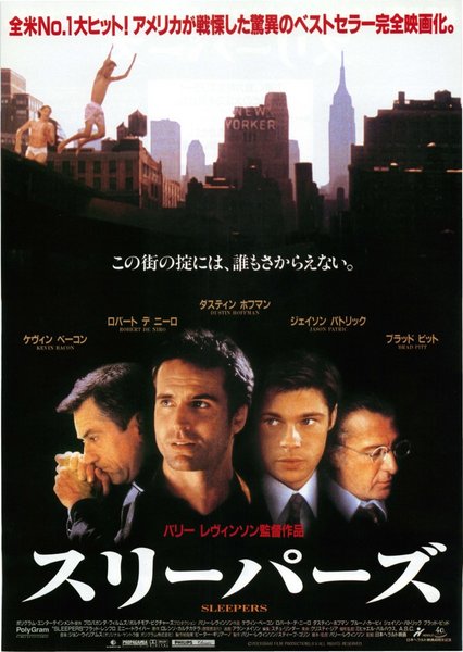 Sleepers (1996) original Japanese theatrical chirashi flyer