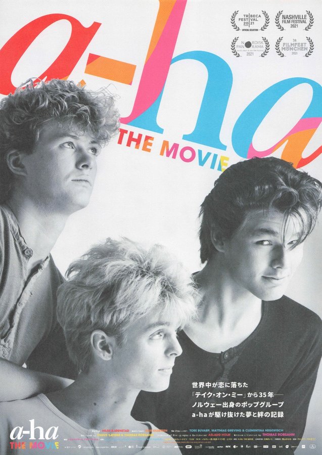 a-ha: The Movie (2021) original Japanese theatrical chirashi flyer
