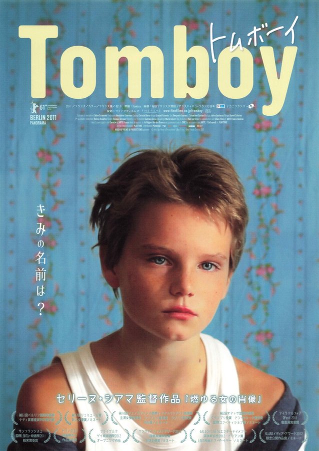 TOMBOY (2011) original Japanese theatrical chirashi flyer