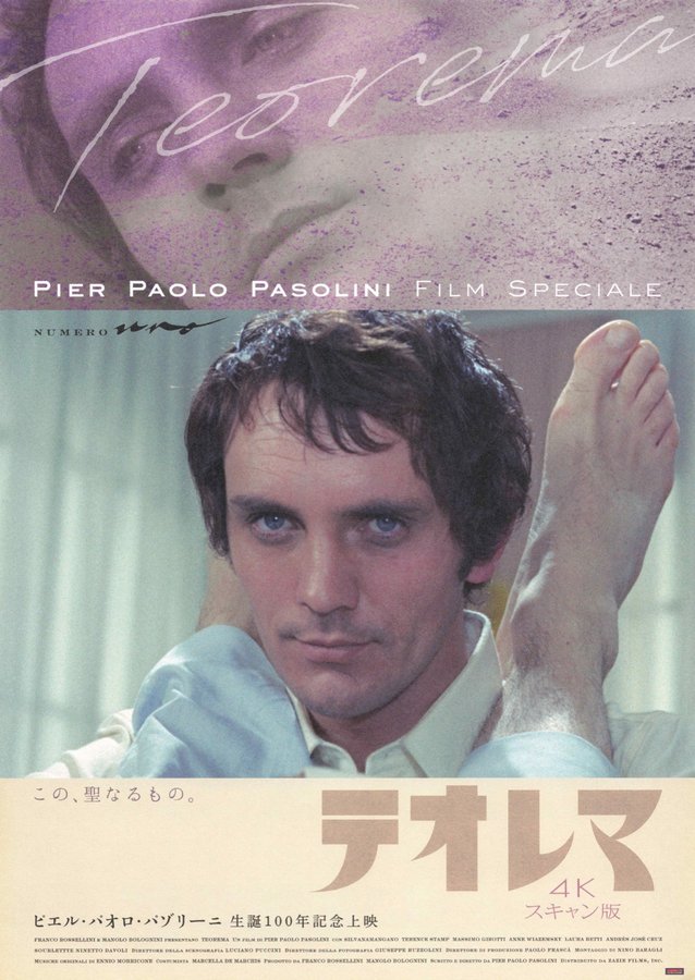 TEOREMA (1968) original Japanese theatrical chirashi flyer
