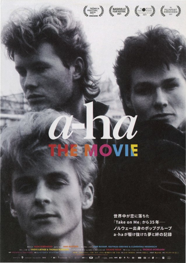 a-ha: The Movie (2021) original Japanese theatrical chirashi flyer
