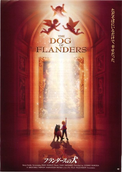 A DOG OF FLANDERS (1959) original Japanese theatrical chirashi flyer