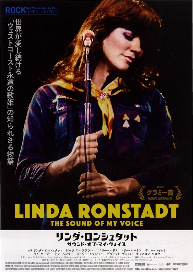 Linda Ronstadt: The Sound of My Voice (2019) original Japanese theatrical chirashi flyer