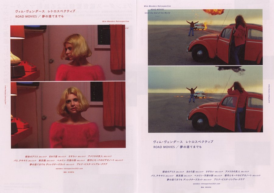 ヴィム・ヴェンダース レトロスペクティブ ROAD MOVIES ／ 夢の涯てまでも (2022) original Japanese theatrical chirashi flyer
