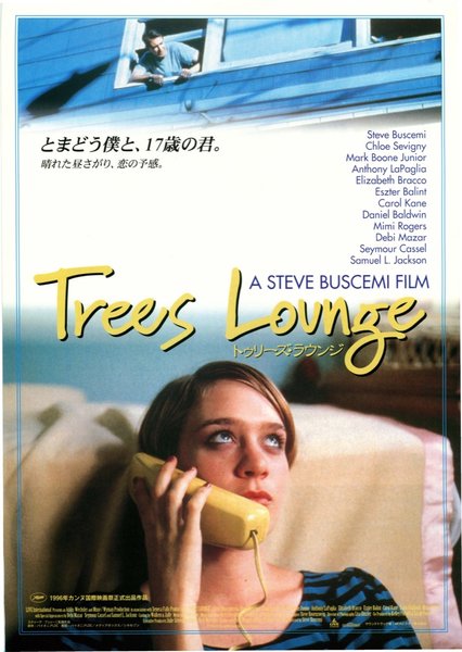 TREES LOUNGE (1996) original Japanese theatrical chirashi flyer