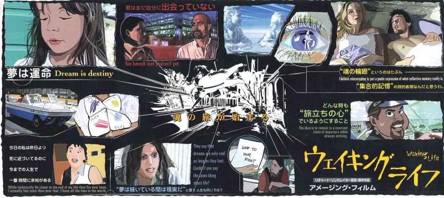 WAKING LIFE (2001) original Japanese theatrical chirashi flyer