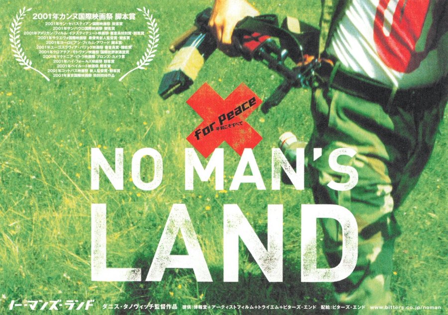 No Man's Land (2001) original Japanese theatrical chirashi flyer