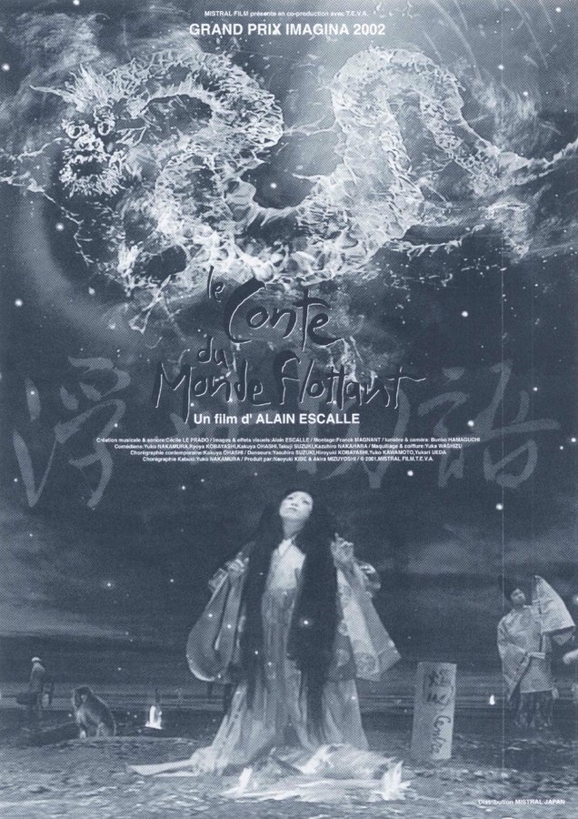 LE CONTE DU MONDE FLOTTANT (2001) original Japanese theatrical chirashi flyer