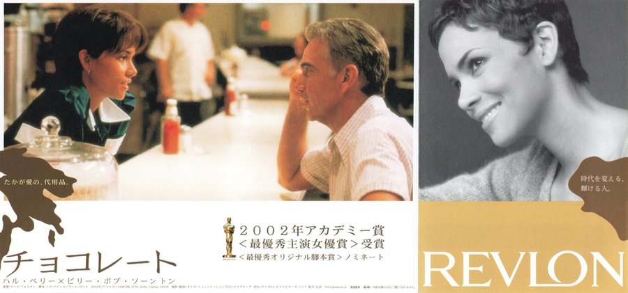 MONSTER'S BALL (2001) original Japanese theatrical chirashi flyer