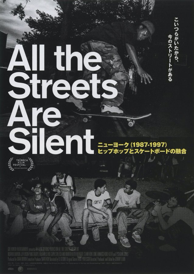 All the Streets Are Silent: The Convergence of Hip Hop and Skateboarding(1987-1997) (2021) original Japanese theatrical chirashi flyer