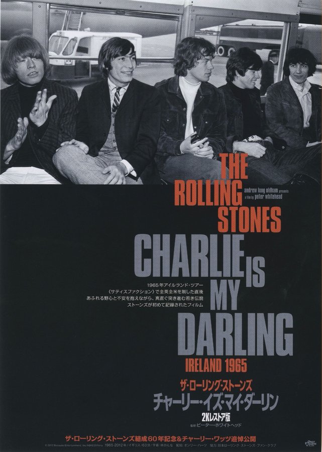 Charlie Is My Darling (1966) original Japanese theatrical chirashi flyer