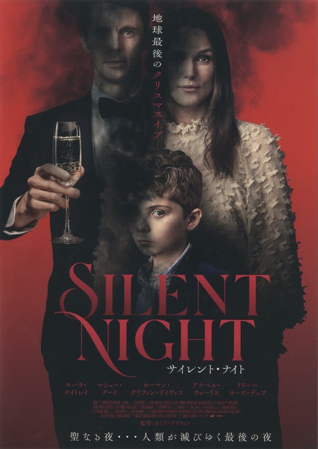 Silent Night (2021) original Japanese theatrical chirashi flyer