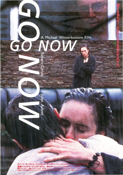 GO NOW (1995) original Japanese theatrical chirashi flyer