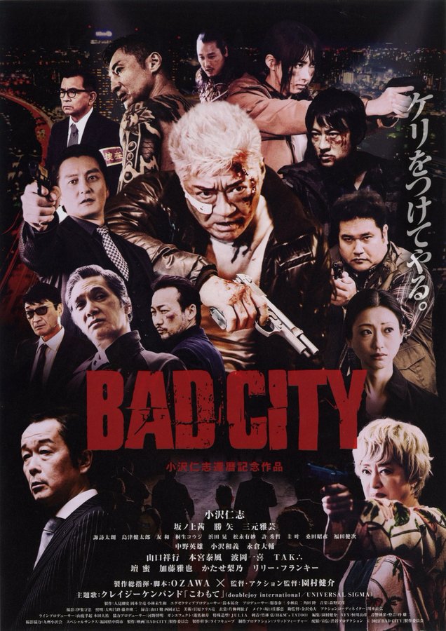 BAD CITY (2022) original Japanese theatrical chirashi flyer