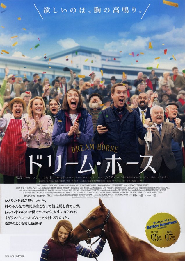 Dream Horse (2020) original Japanese theatrical chirashi flyer