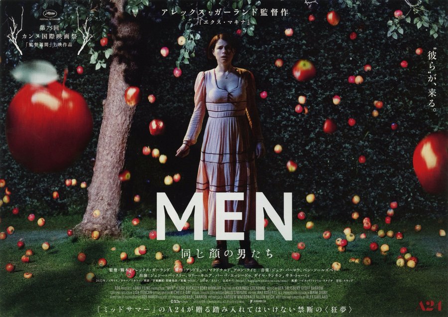 Men (2022) original Japanese theatrical chirashi flyer