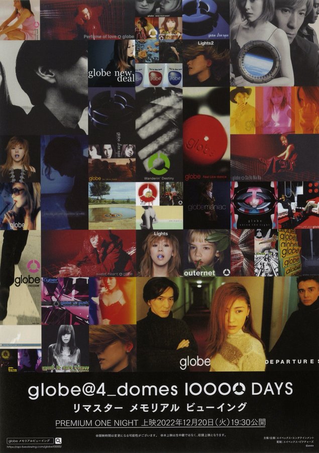 globe@4_domes 10000 DAYS リマスター メモリアル ビューイング (2022) original Japanese theatrical chirashi flyer