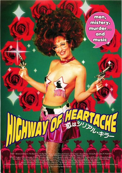 HIGHWAY OF HEARTACHE (1994) original Japanese theatrical chirashi flyer