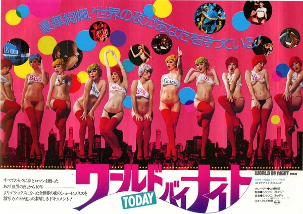 WORLD BY NIGHT TODAY (1976) original Japanese theatrical chirashi flyer