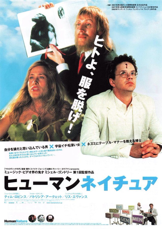 HUMAN NATURE (2001) original Japanese theatrical chirashi flyer