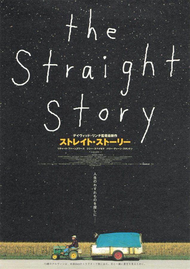 The Straight Story (1999) original Japanese theatrical chirashi flyer