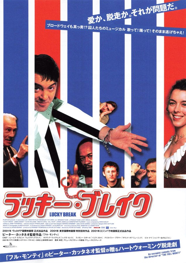 LUCKY BREAK (2001) original Japanese theatrical chirashi flyer