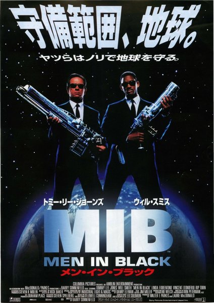 Men in Black (1997) original Japanese theatrical chirashi flyer