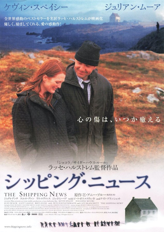 THE SHIPPING NEWS (2001) original Japanese theatrical chirashi flyer