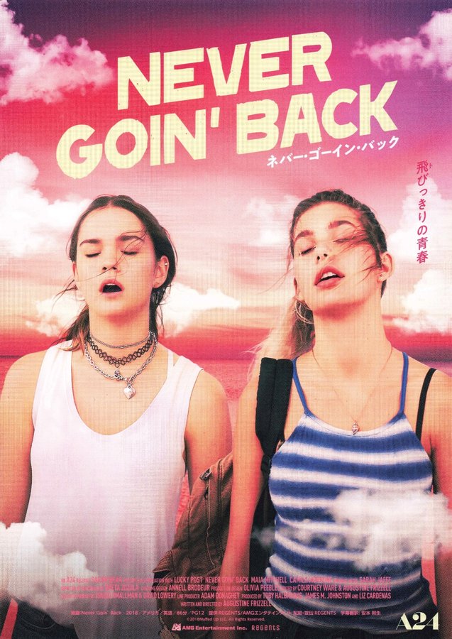 NEVER GOIN' BACK (2022) original Japanese theatrical chirashi flyer