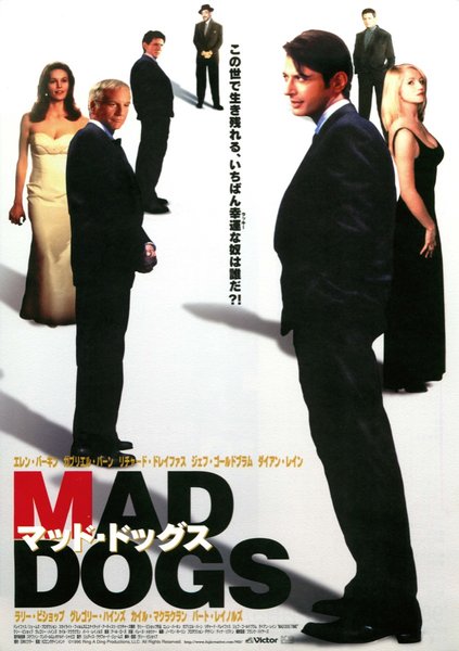 MAD DOG TIME (1996) original Japanese theatrical chirashi flyer