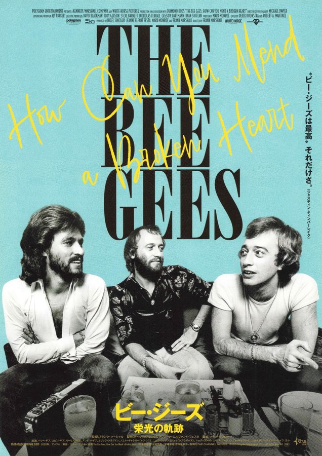 The Bee Gees: How Can You Mend a Broken Heart (2020) original Japanese theatrical chirashi flyer