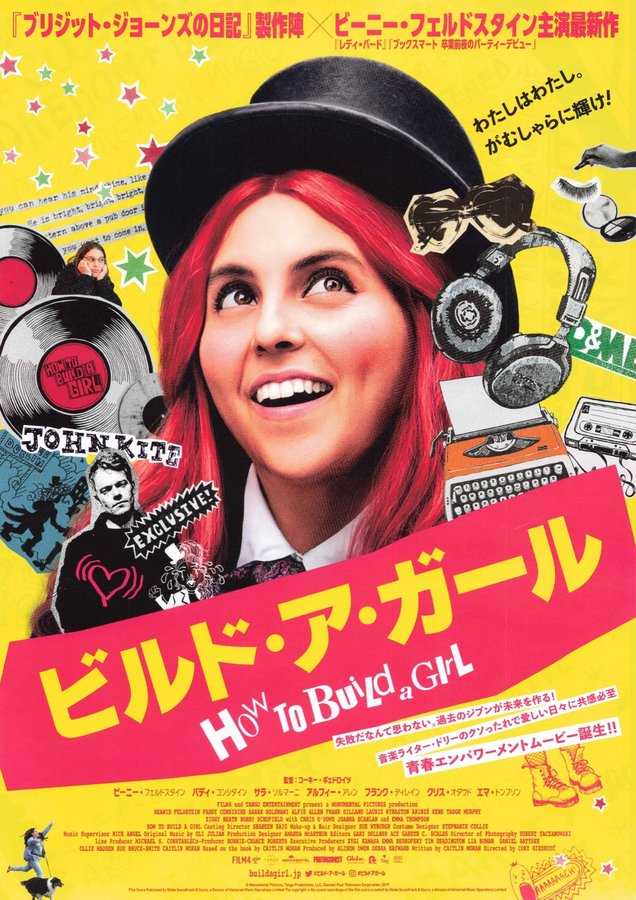 How to Build a Girl (2019) original Japanese theatrical chirashi flyer