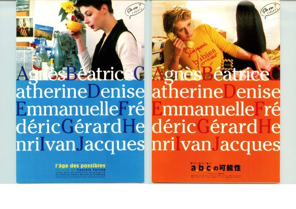 L'AGE DES POSSIBLES (1995) original Japanese theatrical chirashi flyer